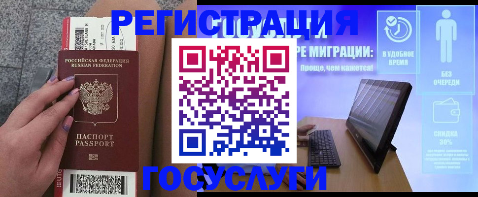 прописка для школы в Новоалександровске